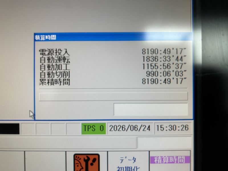 マザック  NC立旋盤 MEGATURN NEXUS 900