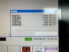 マザック  NC立旋盤 MEGATURN NEXUS 900