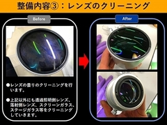 ミツトヨ 投影機 PJ-H30A1010B