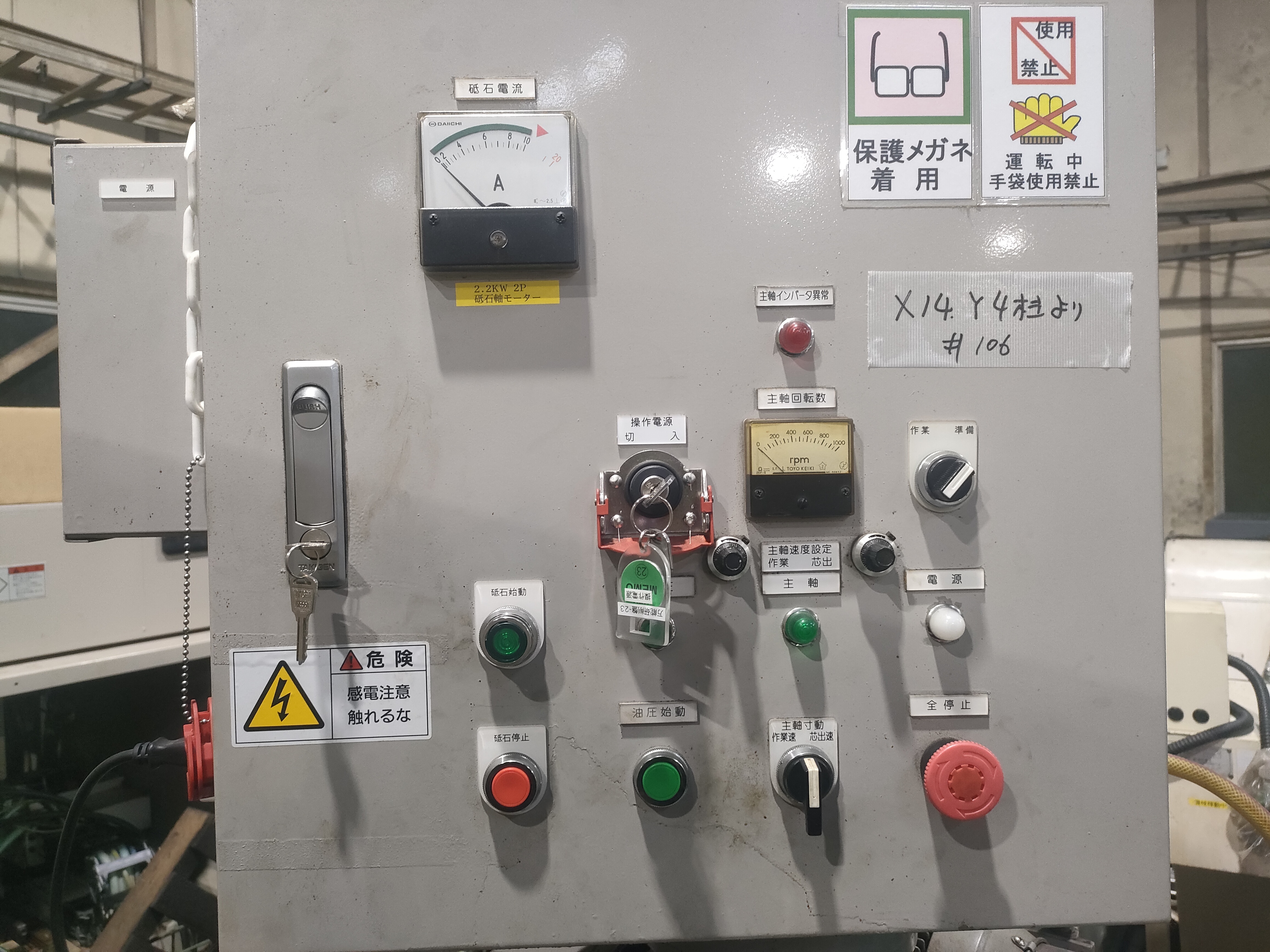 山田工機 内面研削盤 YIG-20-M