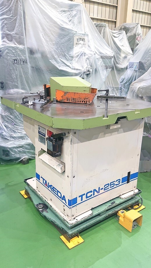 タケダ機械 コーナーシャー TCN-253