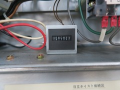日立 ホイスト