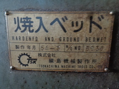 ウオームネジ切盤 TM-1500