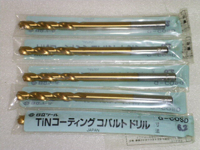 日立ツール Φ6.2 チタンコーティング コバルトドリル ５本セット 未使用品 G-COSD 6.2