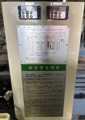 ツガミ 円筒研削盤 CGD150-Ⅱ