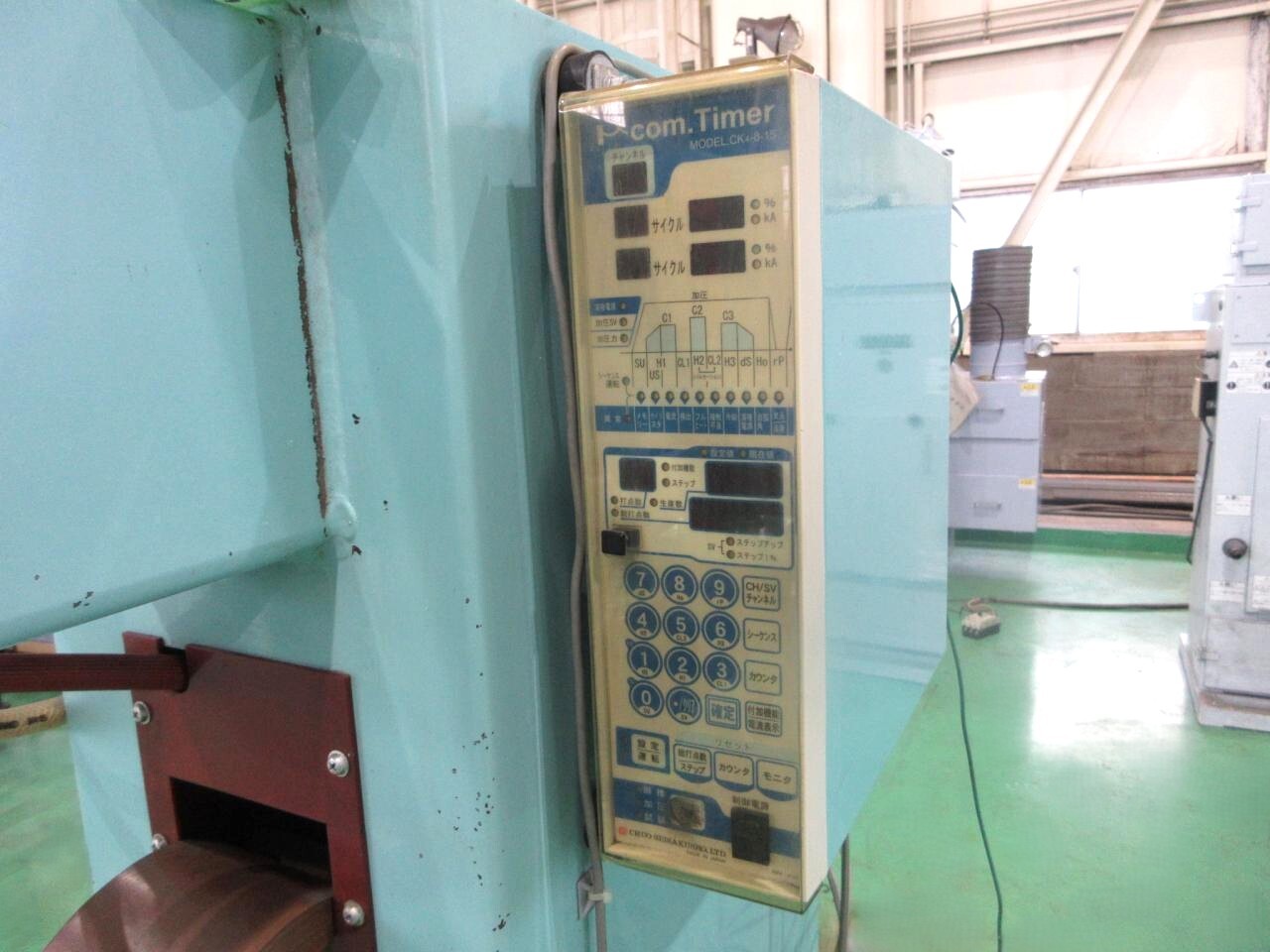 中央製作所 スポット溶接機 S2-6-506