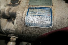 ツガミ 転造盤 R16A