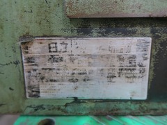 日立 メタルソー切断機 CU15SA