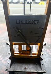 300kgハンドリフター