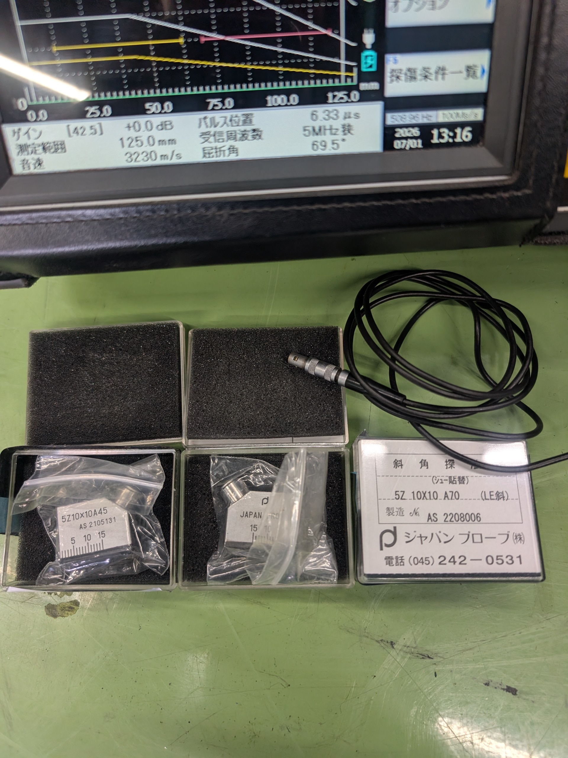 菱電湘南エレクトロニクス株式会社 デジタル超音波探傷器 UI-S9