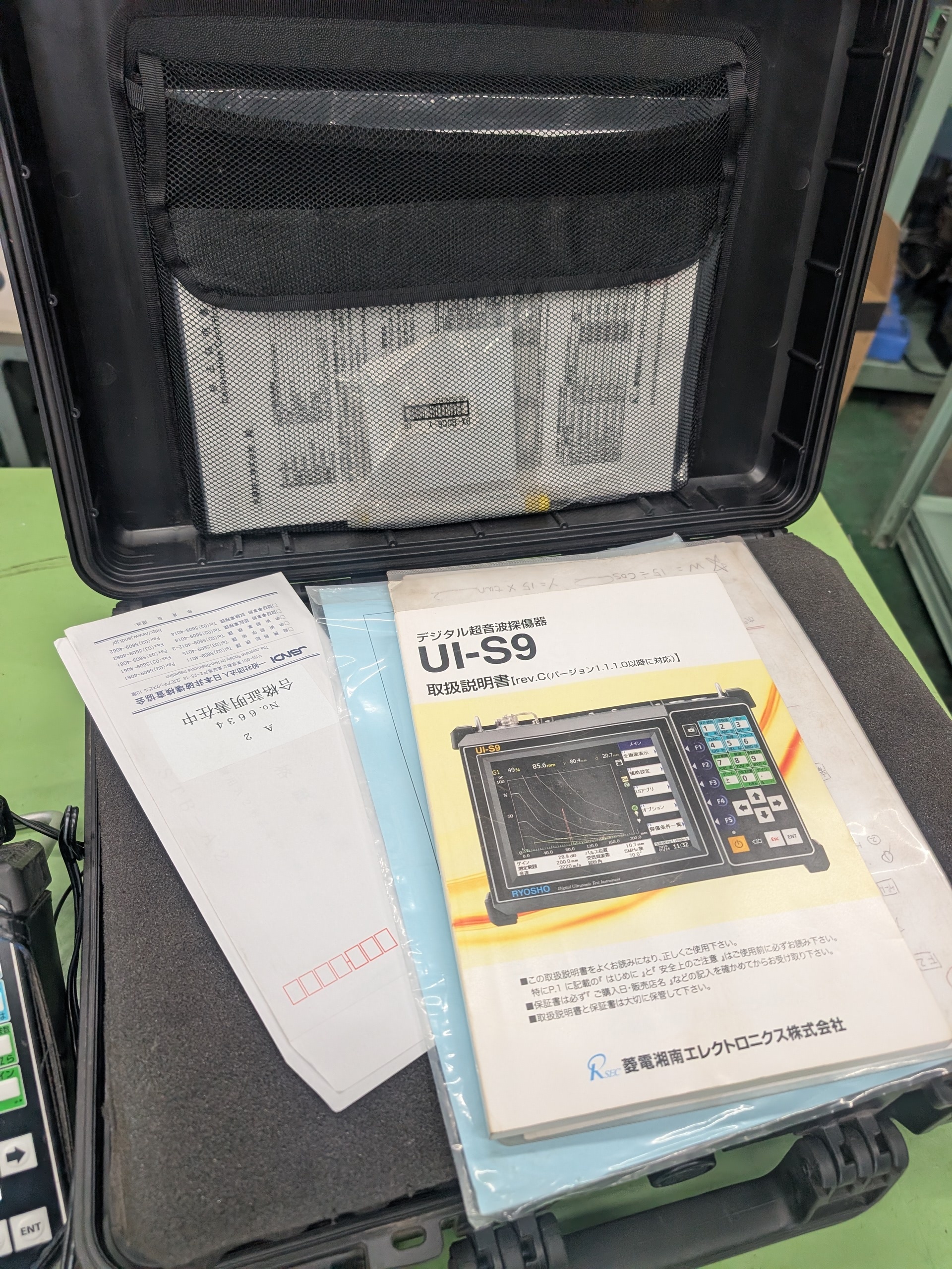 菱電湘南エレクトロニクス株式会社 デジタル超音波探傷器 UI-S9