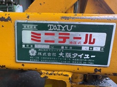大阪タイユー テーブルリフター