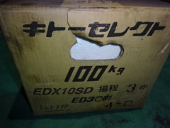 キトー 電動チェンブロック EDX10SD