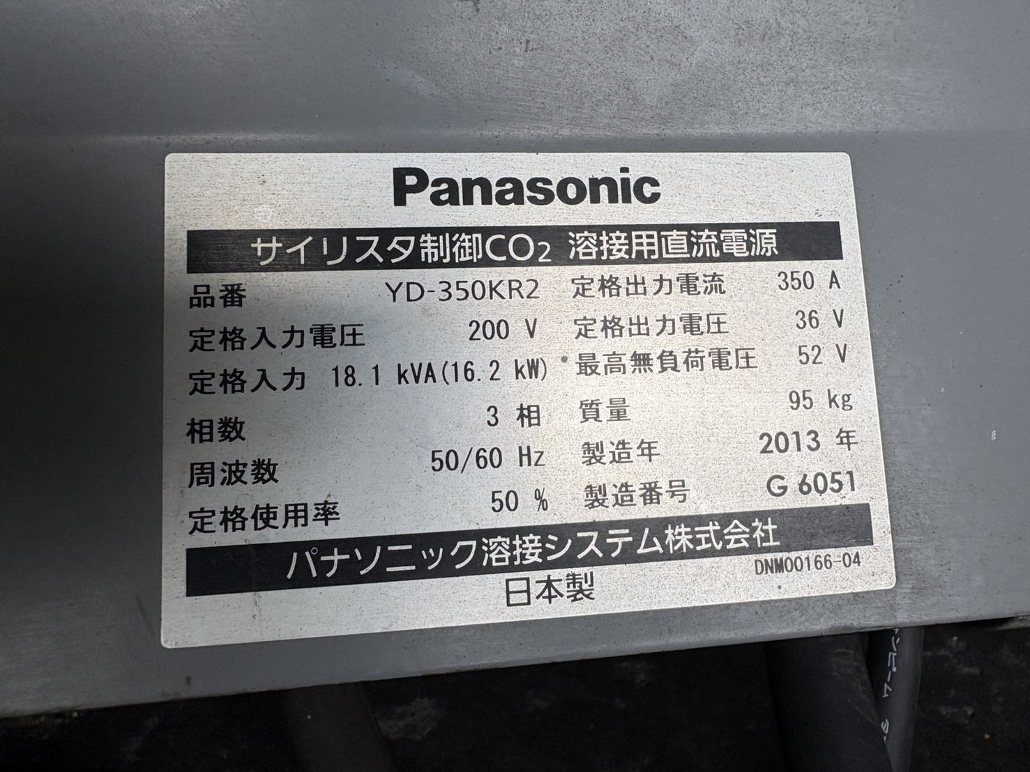 パナソニック 半自動溶接機 YD-350KR2