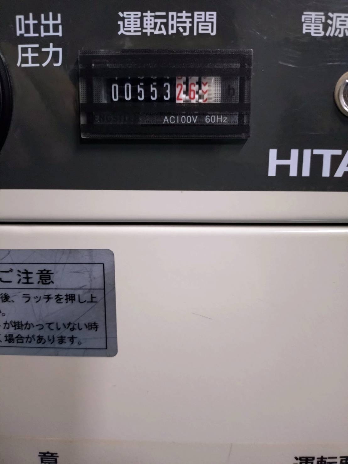 日立産機システム 0.75ｋｗコンプレッサー PB-0.75PSC6