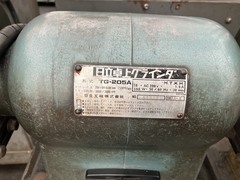 日立工機 両頭グラインダー TG-205A