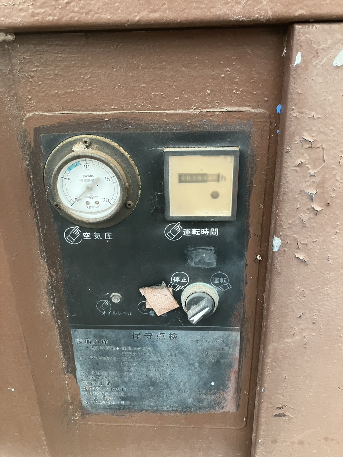 岩田 コンプレッサー 不明