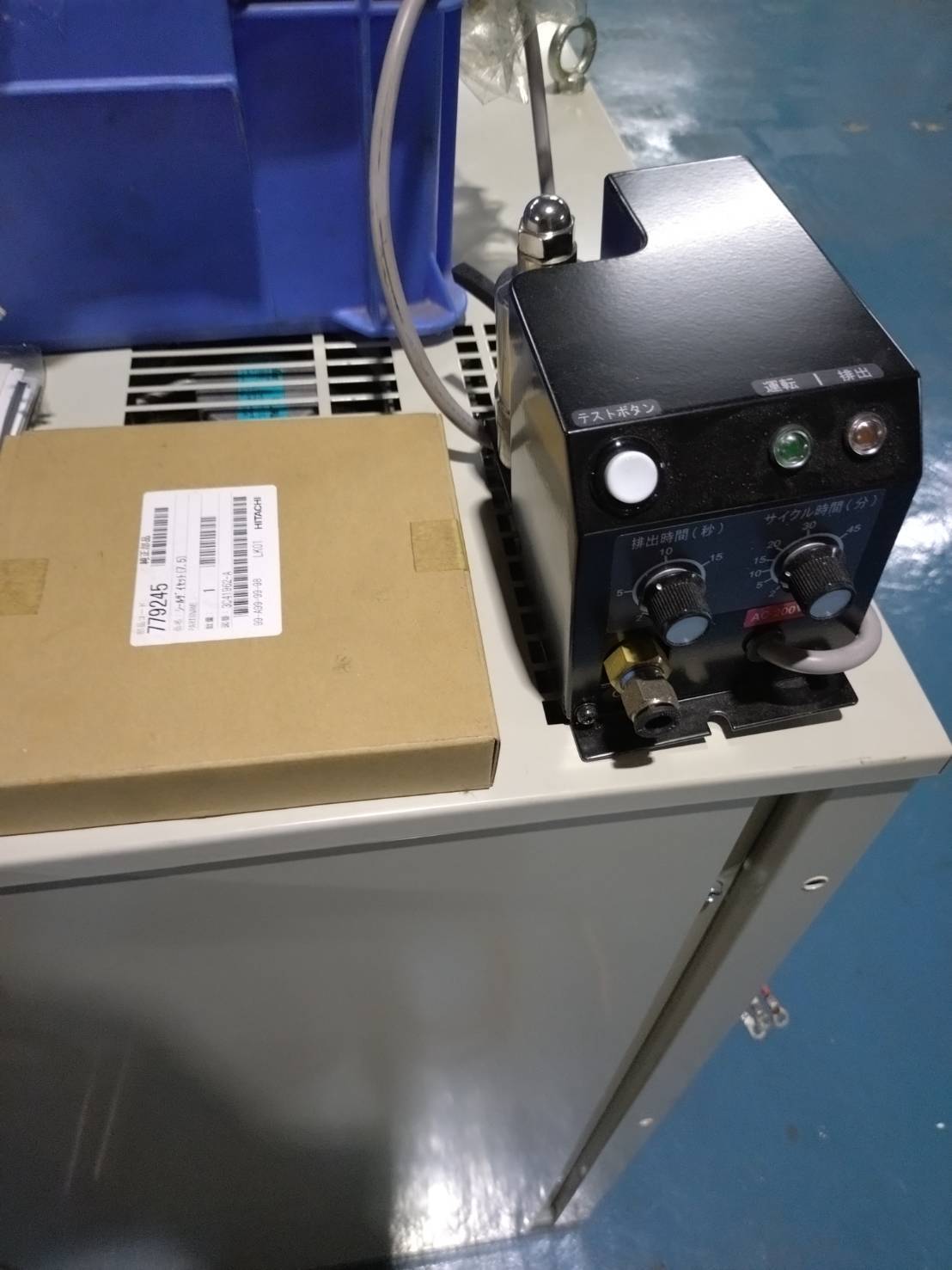 日立産機システム 5.5kwコンプレッサー SRL-A5.5DV