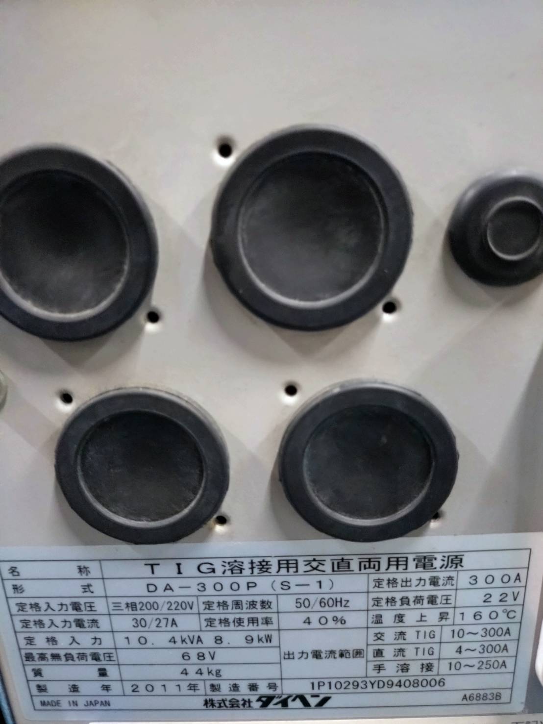 ダイヘン 交直両用TIG溶接機 DA-300P