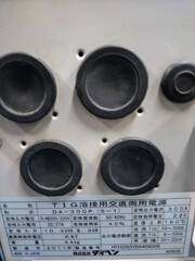 ダイヘン 交直両用TIG溶接機 DA-300P