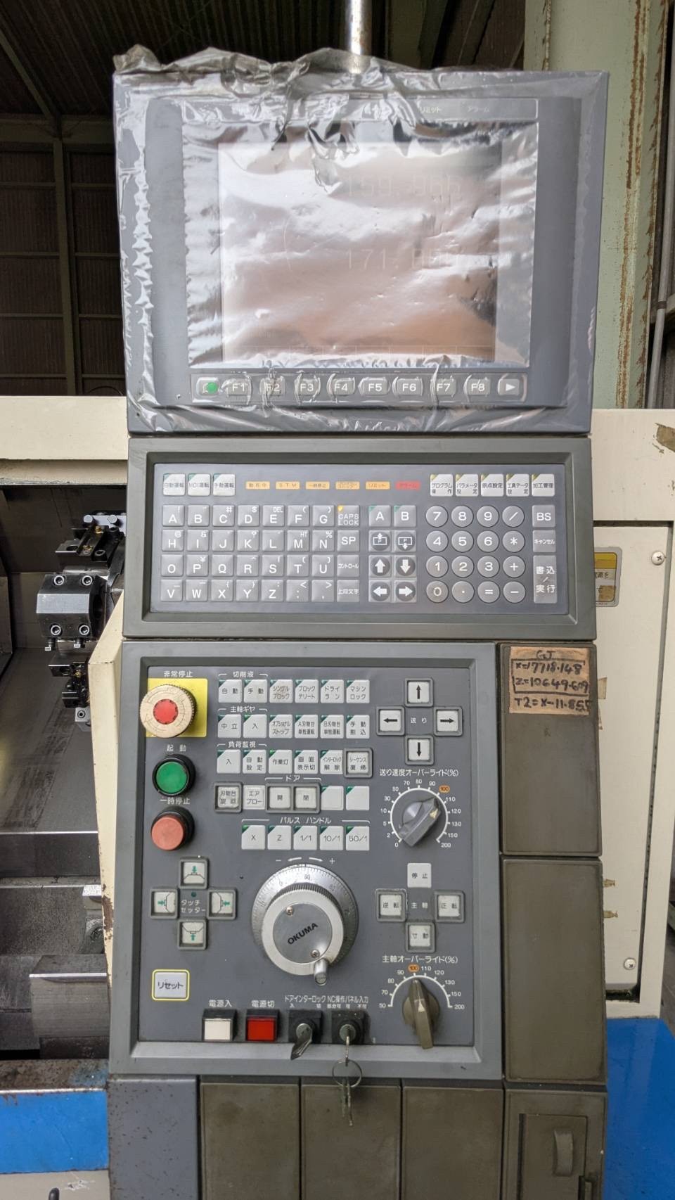 OKUMA NC旋盤 LCS15E