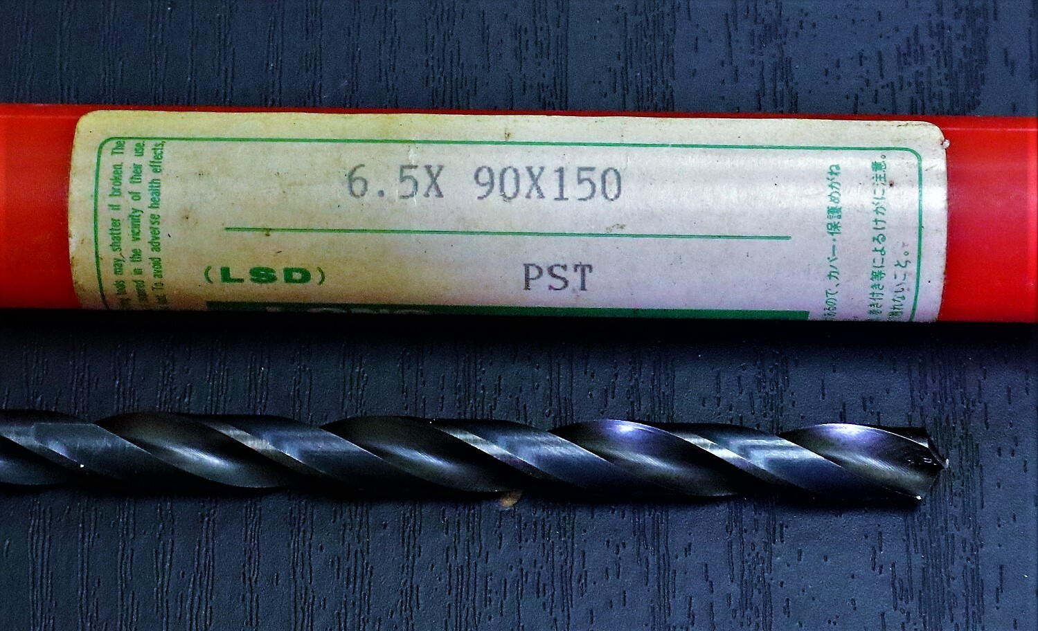KOBELCO ロングストレートドリル 　6.5×90×150　PST