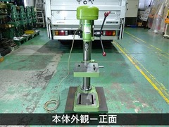 キラ 13mm卓上ボール盤 NSD-13R