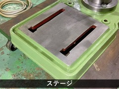 キラ 13mm卓上ボール盤 NSD-13R