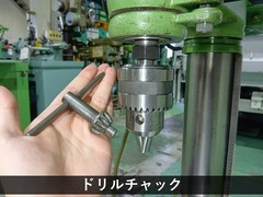 キラ 13mm卓上ボール盤 NSD-13R