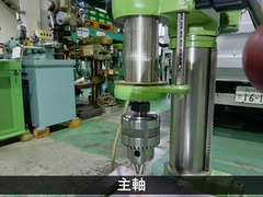 キラ 13mm卓上ボール盤 NSD-13R