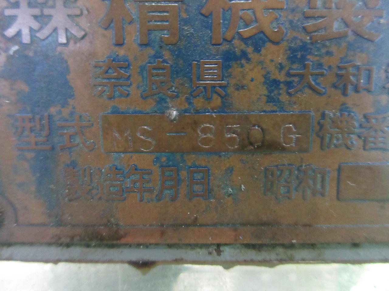 森精機 汎用旋盤 MS-850G