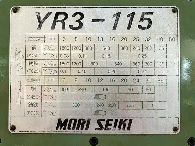 森精機製作所 ラジアルボール盤 YR3-115