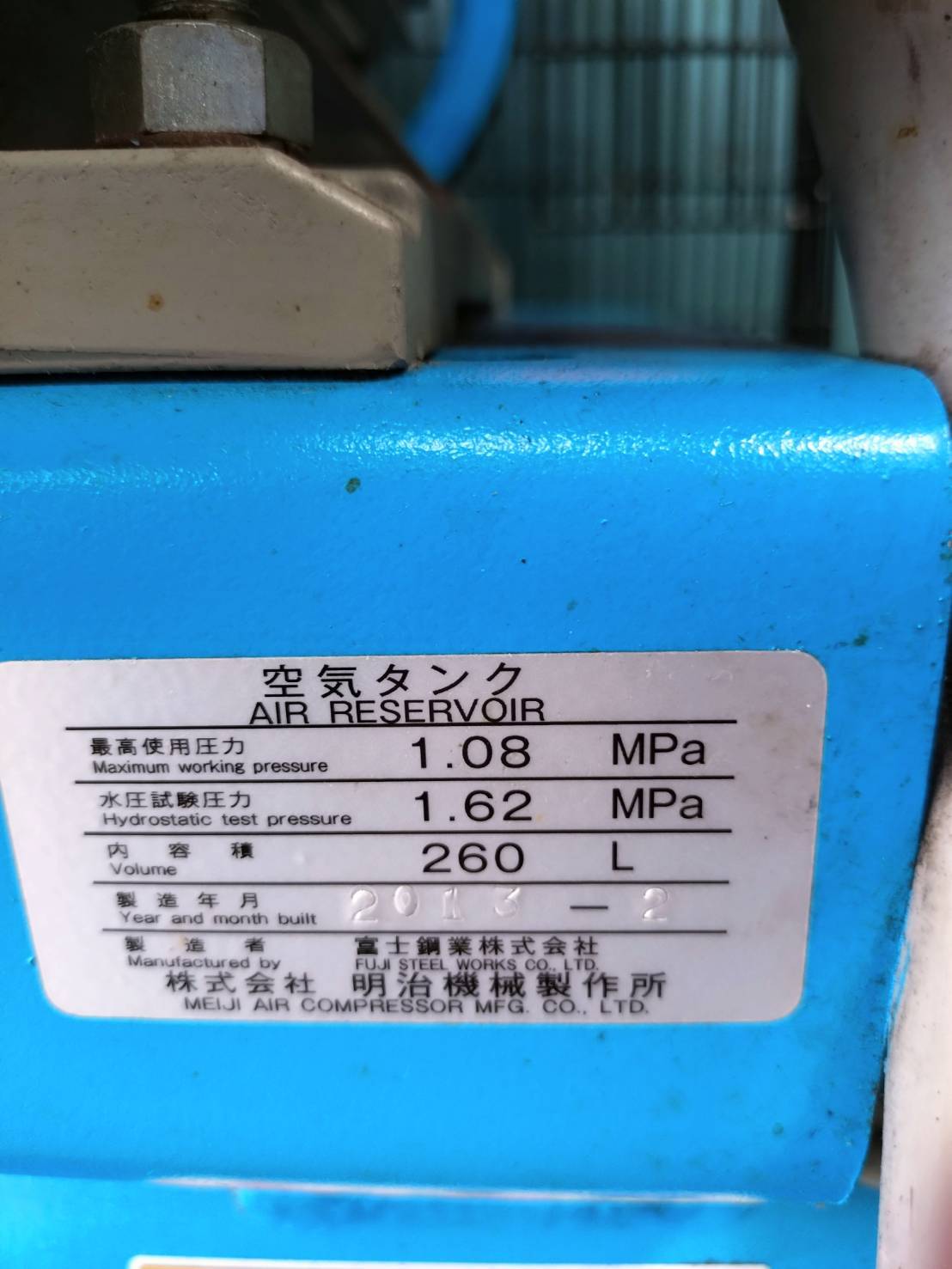 明治機械製作所 15ｋｗコンプレッサー ＧＫ-150Ｃ