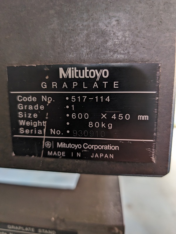 ミツトヨ 石定盤 517-114 600x450mm