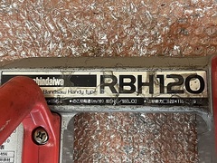 新ダイワ バンドソー RBH120