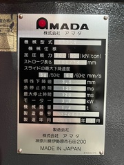 アマダ セットプレス SP30Ⅱ