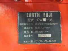 富士コンプレッサー ５ＨＰコンプレッサー Ｗ-35
