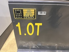 長濵製作所 バランシングマシン H3BU