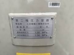 三井精機 サブタンク