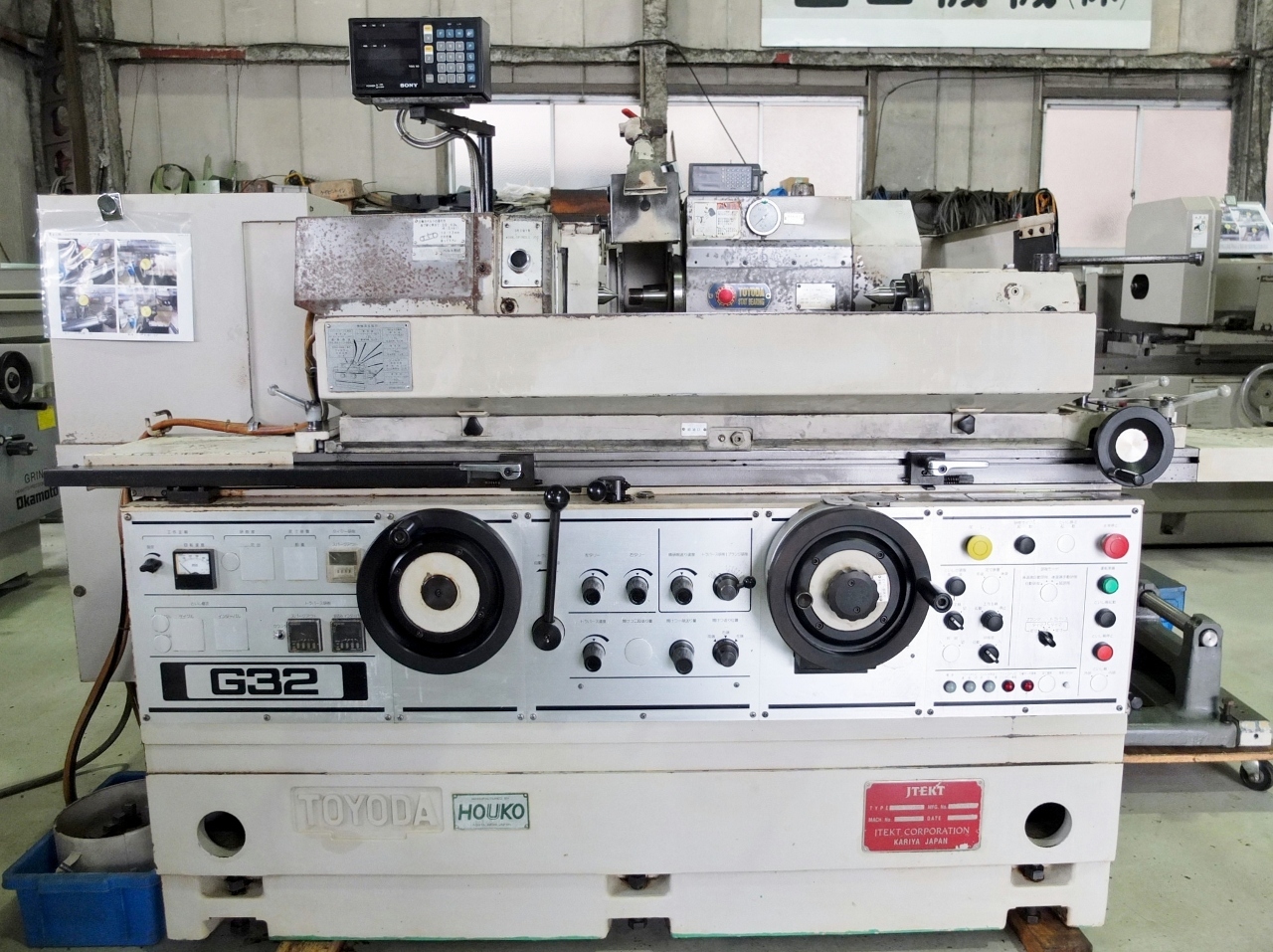 豊田工機 円筒研削盤(万能型) GUP32*50