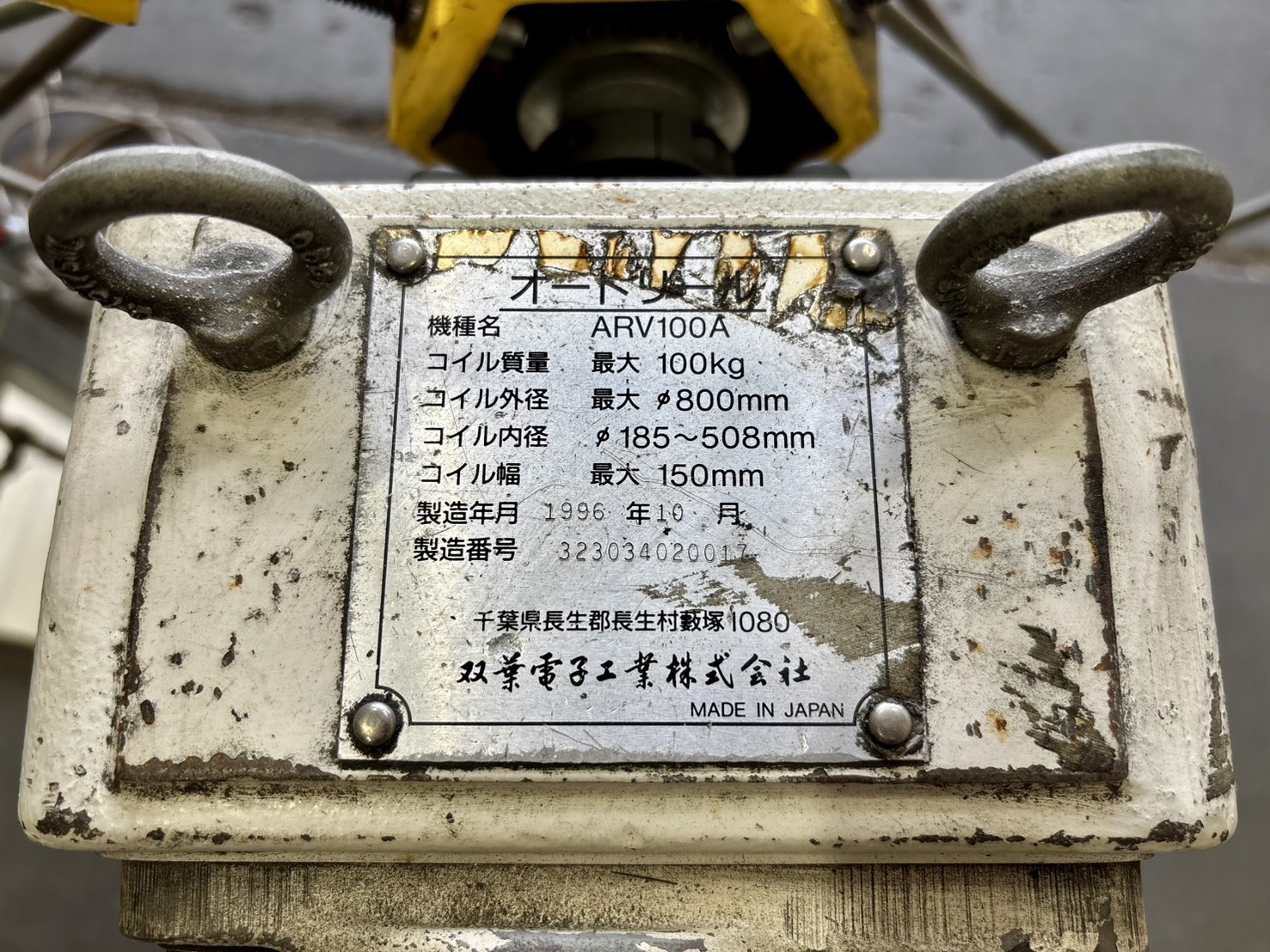 双葉 リールスタンド ARV100A（CB102CGW）