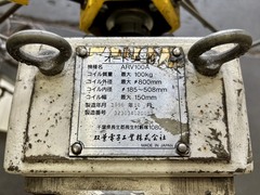 双葉 リールスタンド ARV100A（CB102CGW）