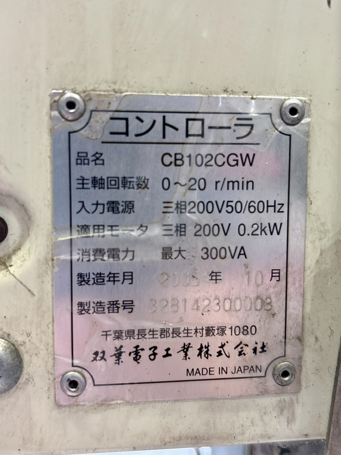 双葉 リールスタンド ARV100A（CB102CGW）