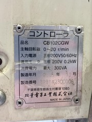 双葉 リールスタンド ARV100A（CB102CGW）