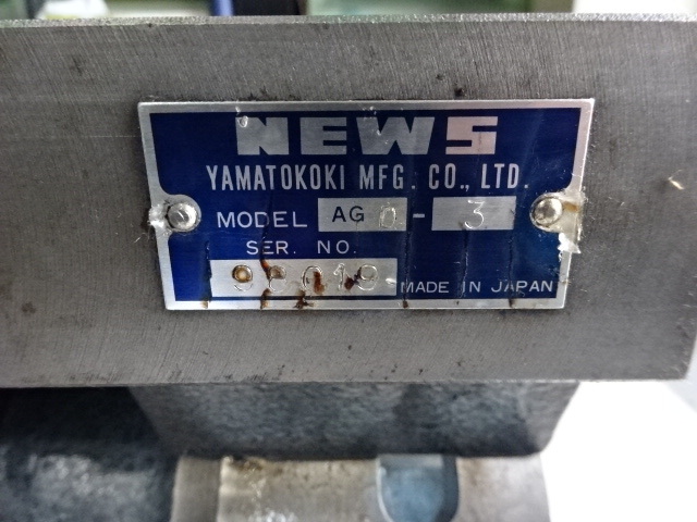 NEWS｜大和工機 傾斜角テーブル AGD-3
