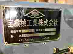 宝機械工業 キ－溝加工機 TK-80