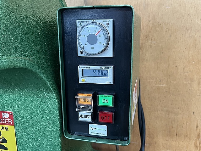 弘機商会 リベッティングマシン 2603