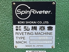 弘機商会 リベッティングマシン 2603