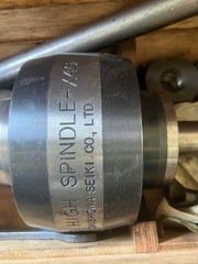 BIG（ビッグ）大昭和 増速スピンドル（ハイスピンドル） HIGH SPINDLE-X4G