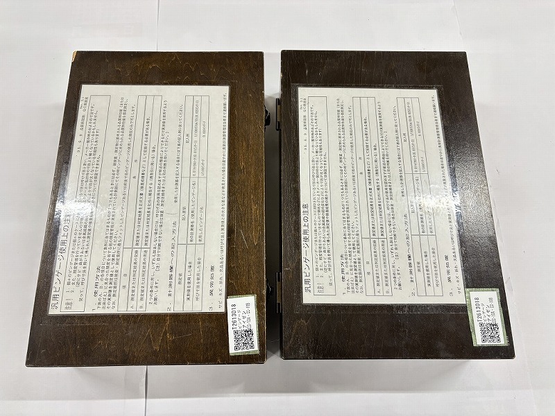 アイゼン ピンゲージ CC-10A/CC-10B